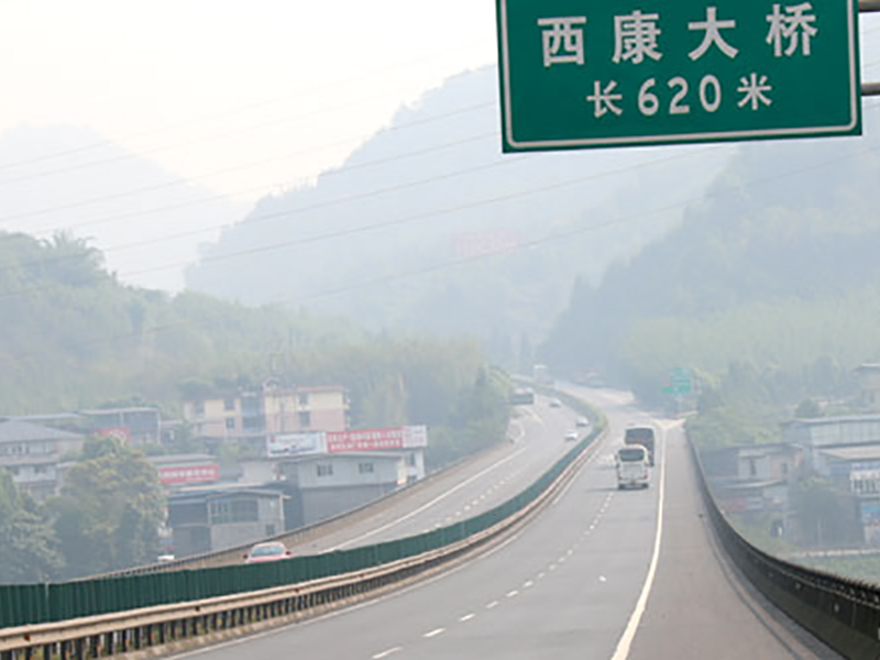 雅安西康大橋